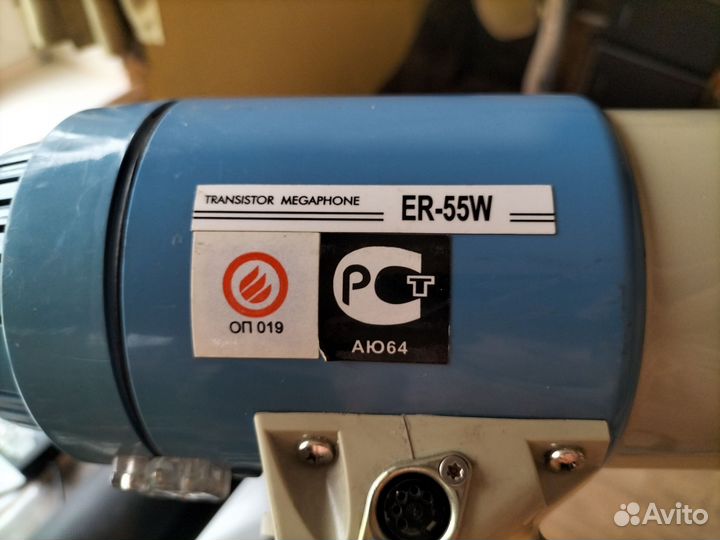 Громкоговоритель рупорный с сиреной