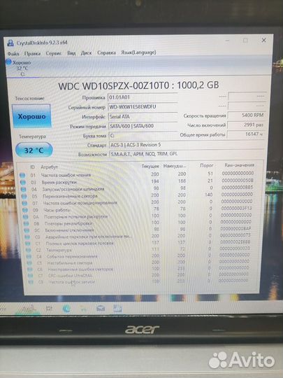 Acer v5-571g i5/GeForce - 4GB/1 Tb