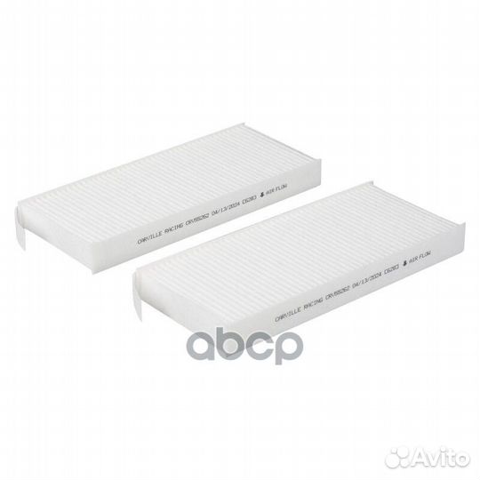 Фильтр салона baic BJ40 19- упак. 2шт. CRV55262