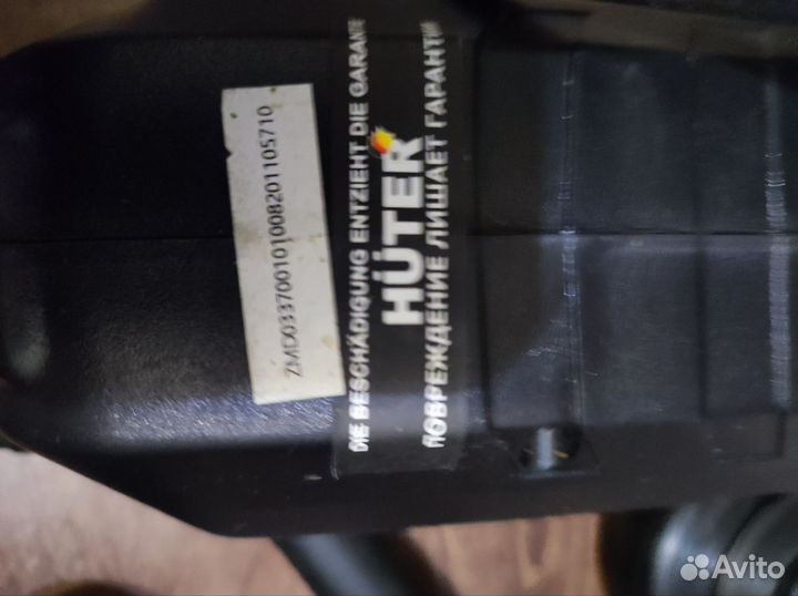 Триммер электрический для травы