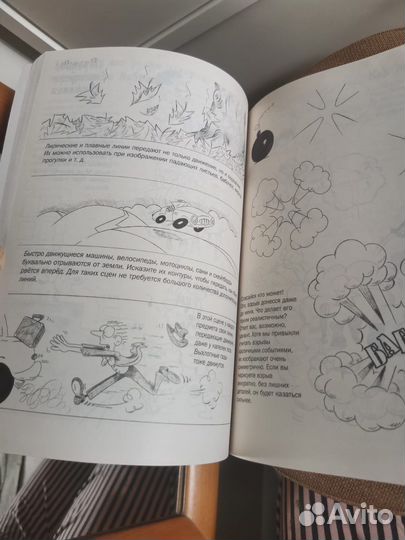 Книжка для рисования