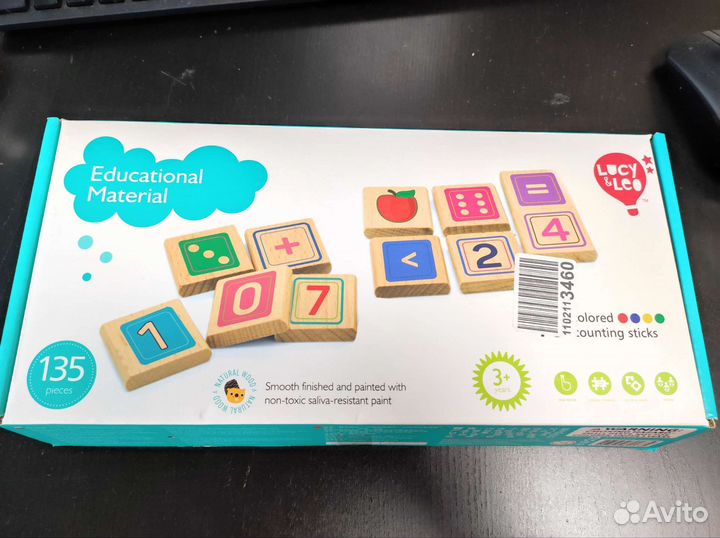 Счетный материал