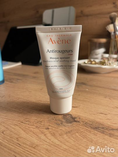 Маска для лица avene