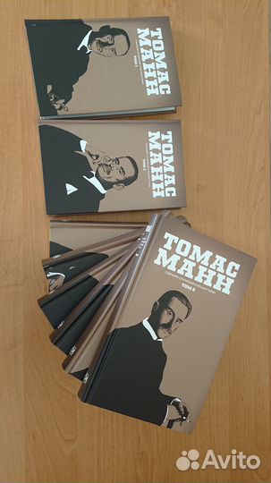 Томас Манн собрание сочинений (8 томов)