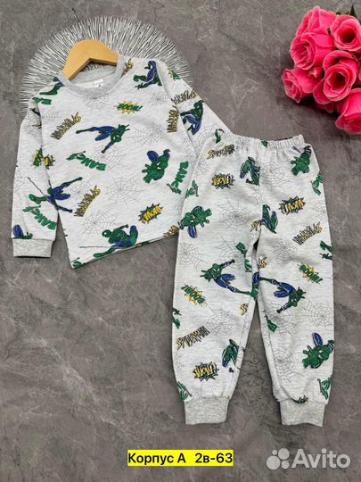 Пижама для малчьика