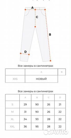 Спортивные штаны sport adidas широкие на кнопках б 52(L/XL)