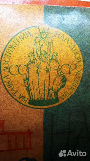 Иглы ручные швейные СССР