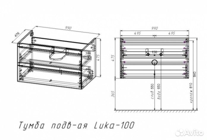 Тумба с раковиной Vincea Luka VMC-2L100TO+VCB-1310