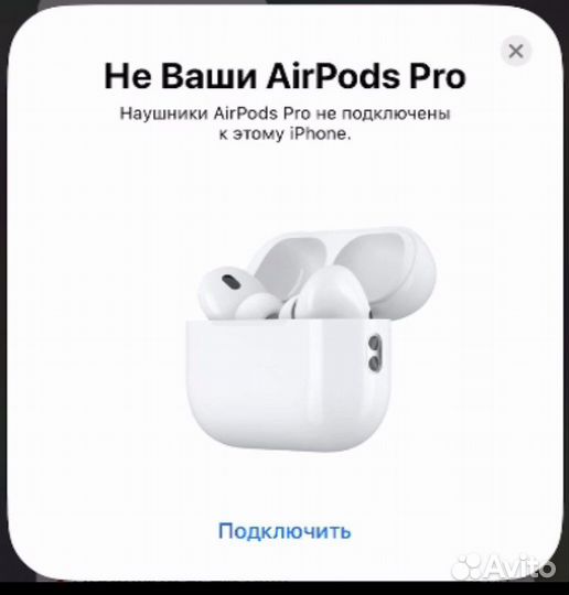Беспроводные наушники AirPods Pro 2 (Airoha 1562a)
