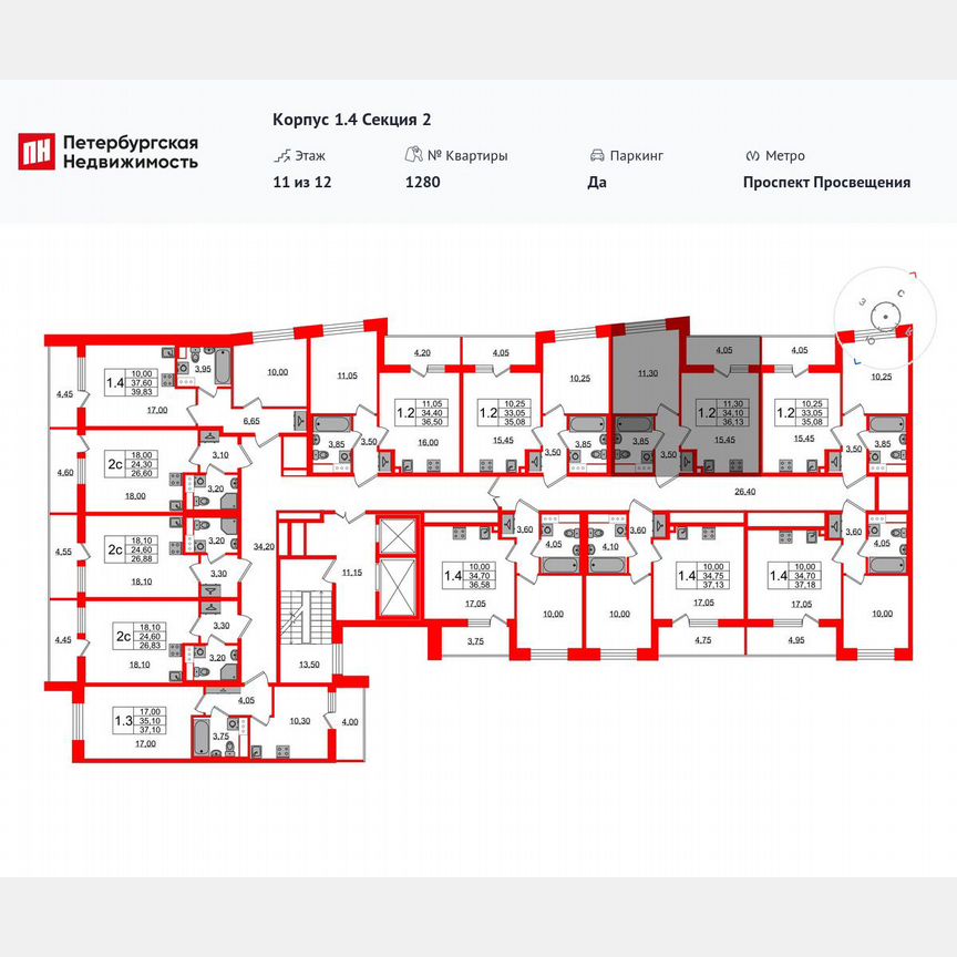 1-к. квартира, 34,1 м², 9/12 эт.