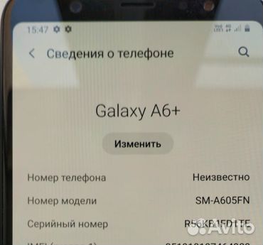 Samsung Galaxy A6+, 4/32 ГБ