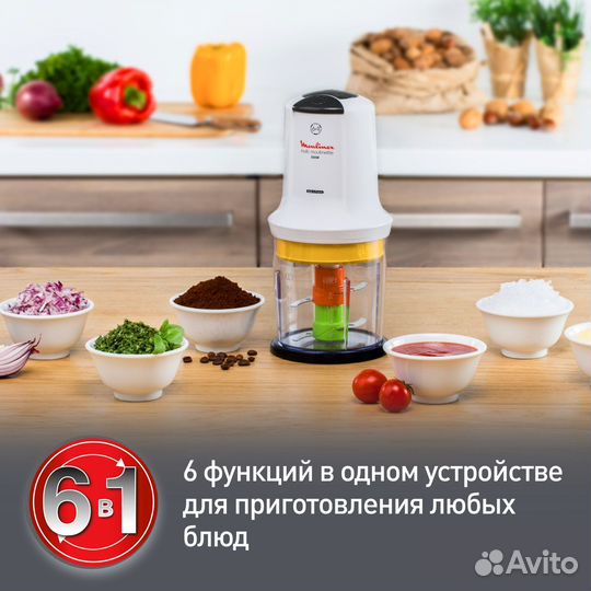 Блендер Moulinex AT723110