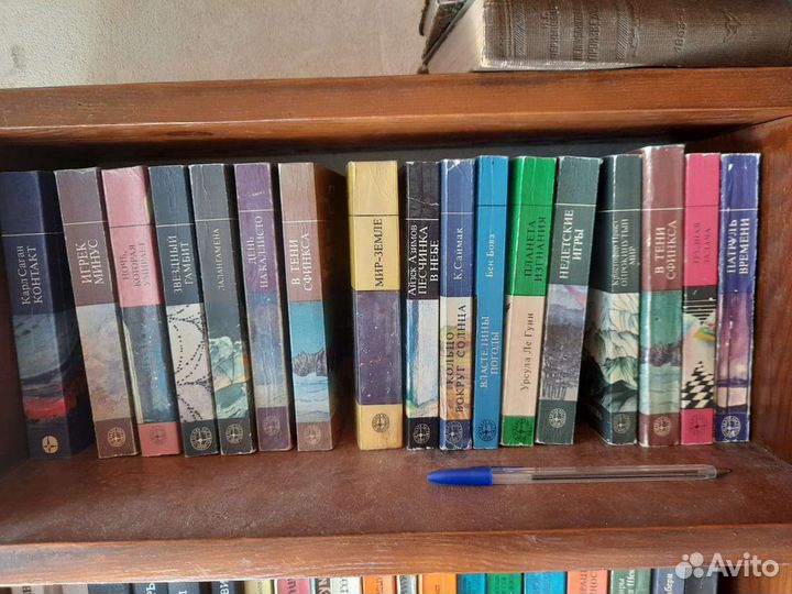 Советская и зарубежная фант-ка Мысль Мир Казанцев