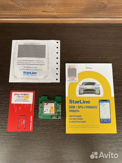 GSM LTE модуль Starline