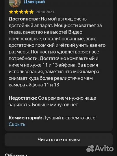 iPhone SE (2020), 64 ГБ