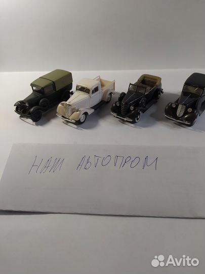 Модели автомобилей 1 43