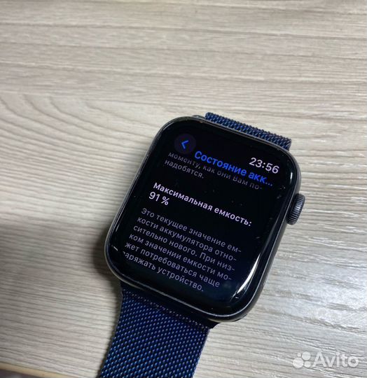 Часы apple watch se 44mm