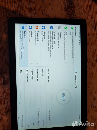 Планшет huawei MediaPad T9