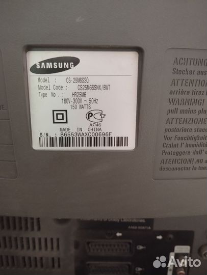 Телевизор бу