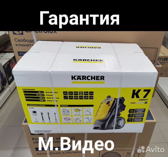 Karcher K7 Compact мойка (Hовая Гарантия Чек)