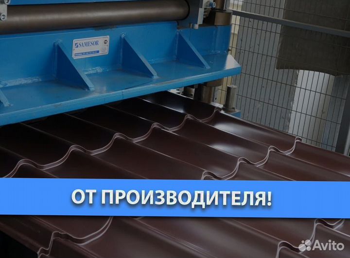 Профильный лист для забора