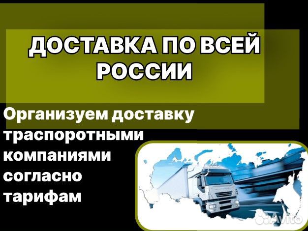 Труба водогазопроводная