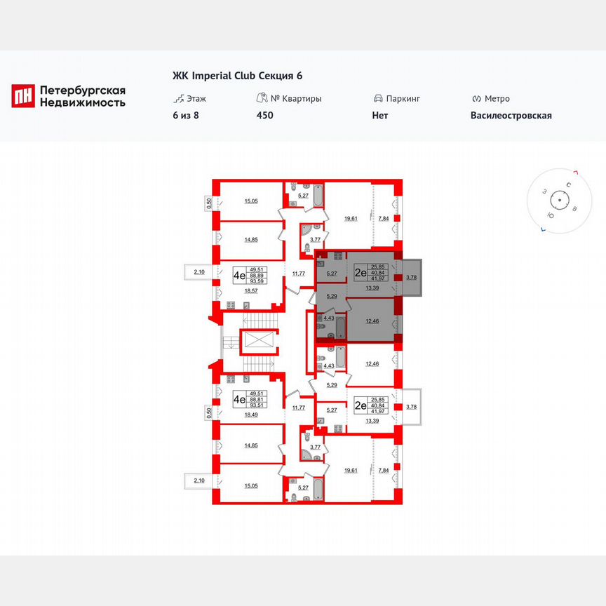 1-к. квартира, 40,8 м², 6/8 эт.