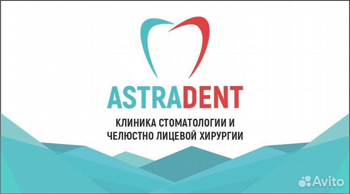 Помощник бухгалтера