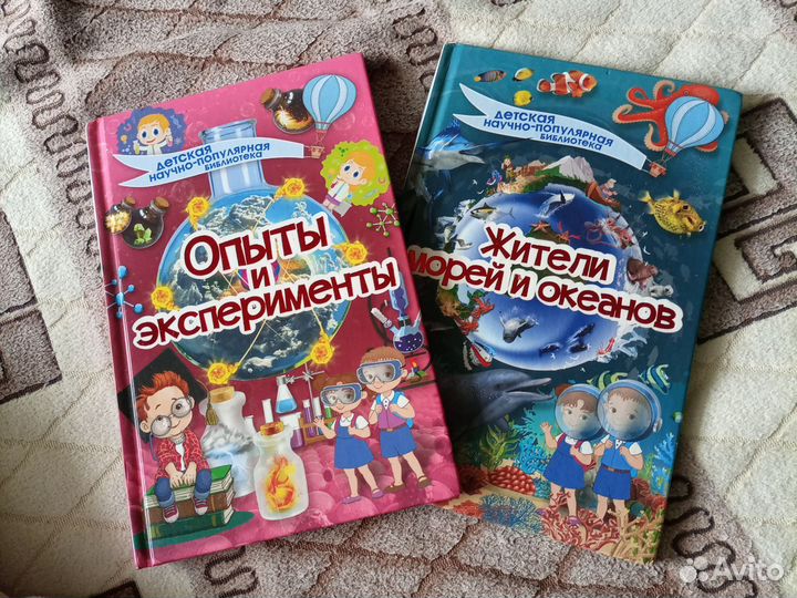 Детские книги