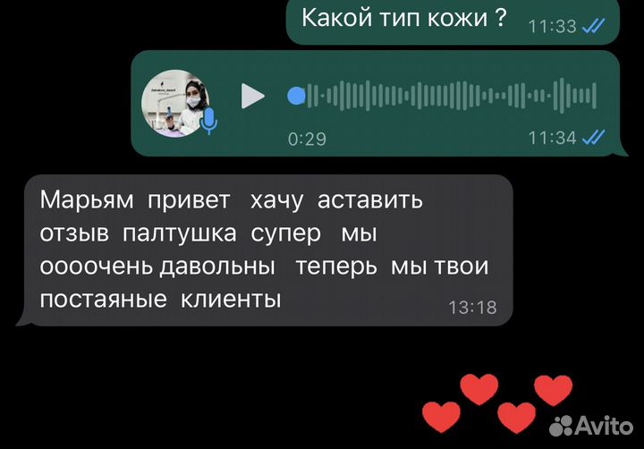 Болтушка