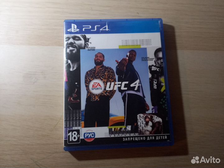 Диски на ps4 ufc 4