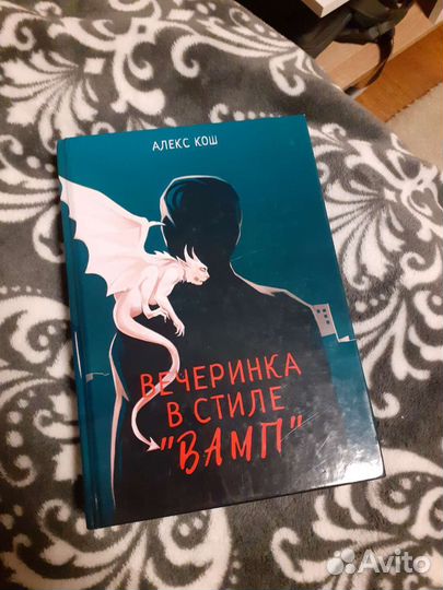 Вечеринка в ститп 