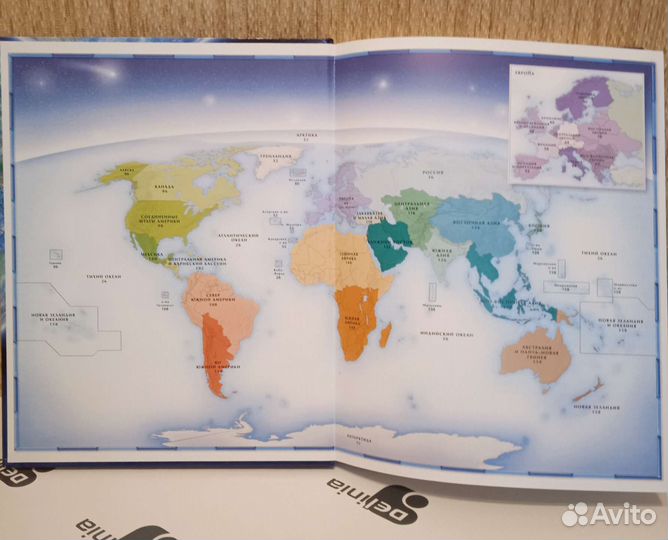 Иллюстрированный Атлас Мира