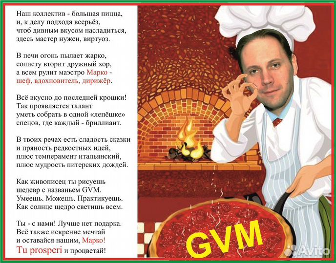 Написание стихов