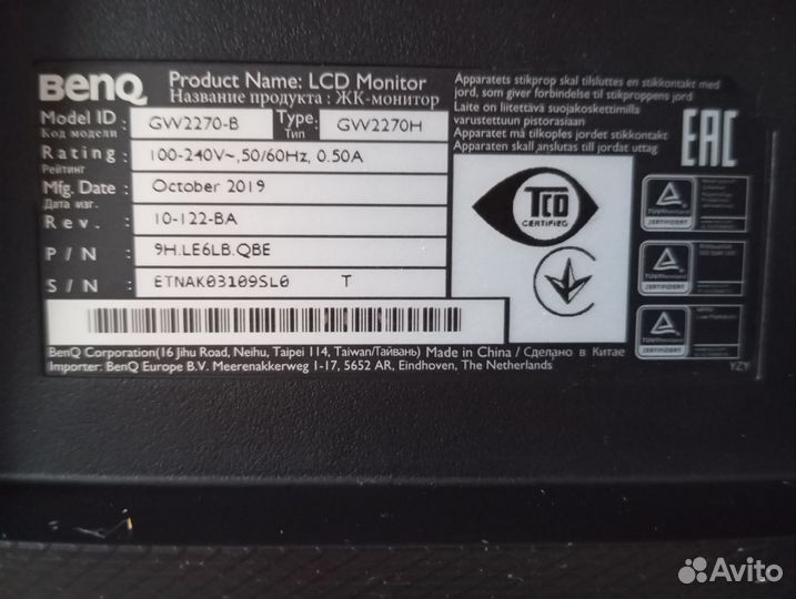 Монитор BenQ GW2270- B