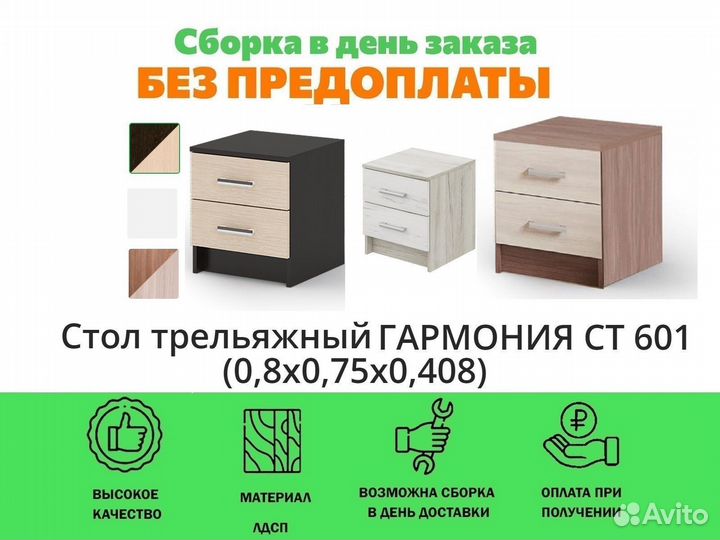 Модульная Спальня современная