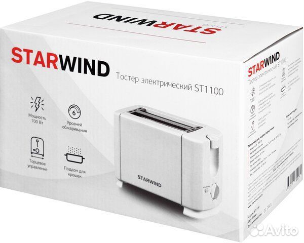 Тостер Starwind ST1100