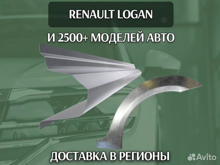 Пороги для Chevrolet Tahoe 3 на все авто ремонтные