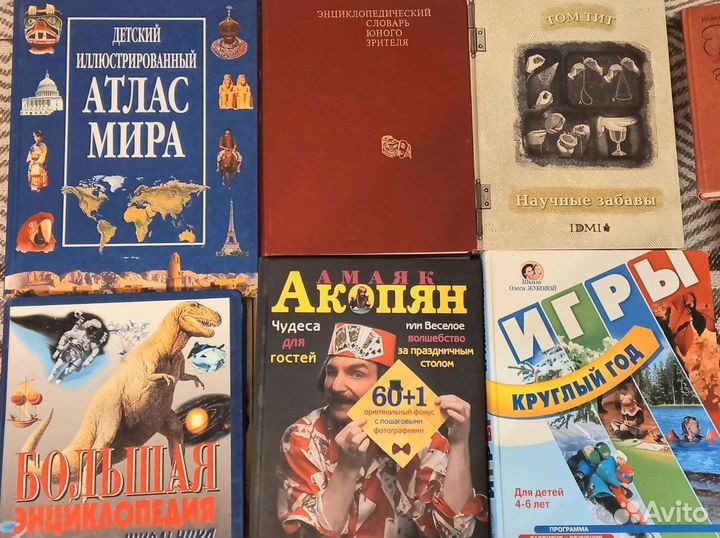 Детские книги советские, толстые