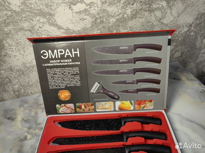 Набор кухонных ножей