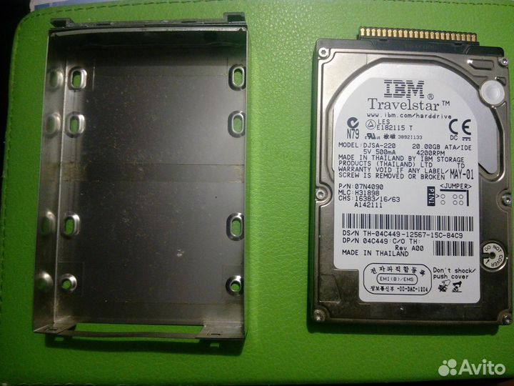 Жёсткий диск