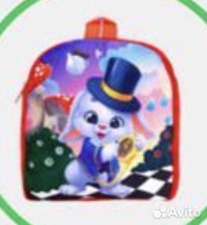 Детский рюкзачок