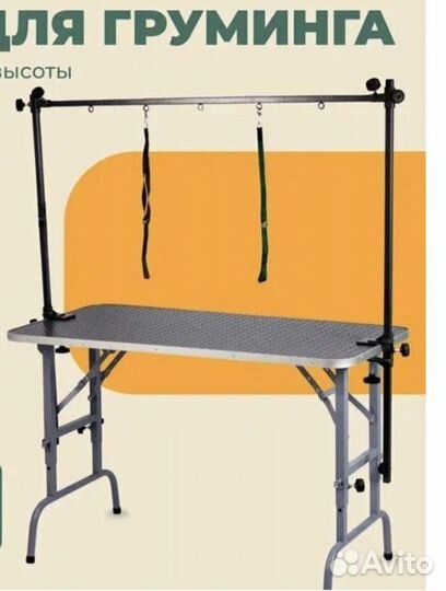 Стол для груминга 110/60 черный