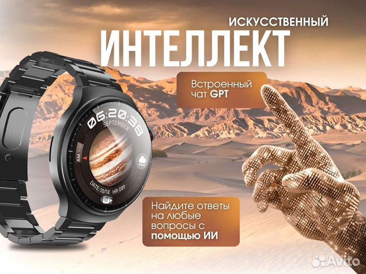 Смарт часы круглые HW6 MAX