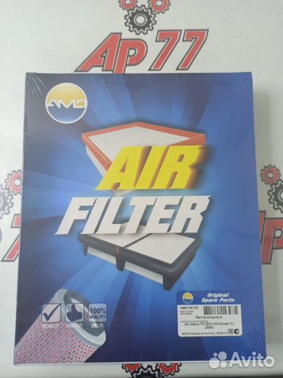 Фильтр воздушный Kia/Hyundai Sonata D4HA 2010