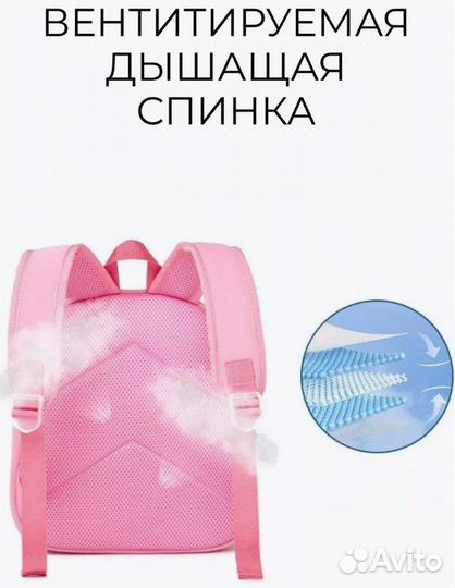 Рюкзак для девочки дошкольный,новый