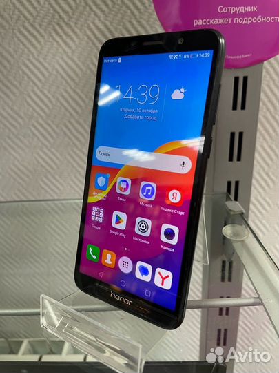 HONOR 7A, 2/16 ГБ