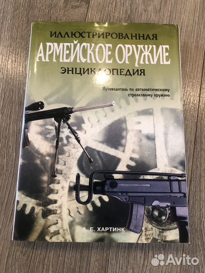 Коллекционные книги