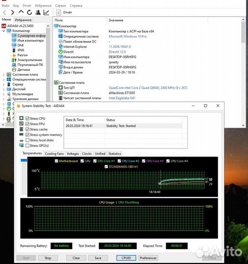 Core 2 quad Q6600