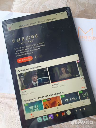 Планшет teclast M50 Pro